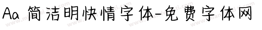 Aa 简洁明快情字体字体转换